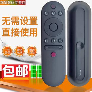 适用于 长虹电视遥控器RIF300 50D2060GD 55D2060GD 65D2060GD