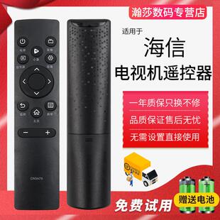 用于海信电视遥控器CN3A75 HZ43E3D HZ50E3D HZ55E3D HZ58E3D 40A