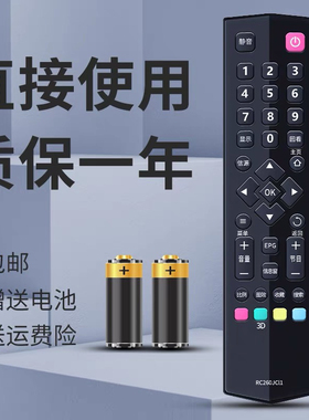 适用于TCL电视安卓智能液晶电视通用L48A71 L48C71遥控器