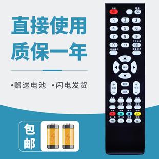 适用于TCL液晶电视机遥控器LE32D8800 LE50D8800 LE42D8800