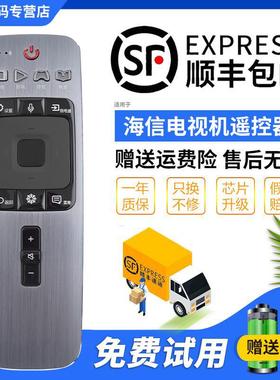 适用原装海信电视机语音遥控器CRF6A59 LED75MU9600U HZ75U9A