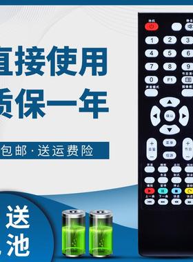 适用于TCL液晶电视机遥控器 L3211CDS L3711CDS L4211CDS TCL遥控