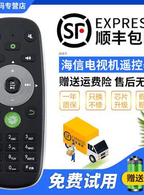 适用海信电视遥控器CRF5A16 LED55/65XT780G3D LED58XT880J3DU