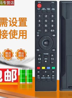 适用于 先锋电视遥控器LED-40B900 42B900 50B760 39B501 46B800