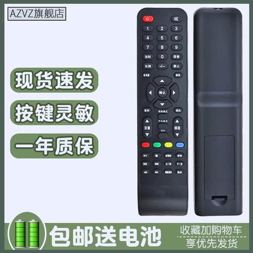 适用于AOC冠捷液晶电视遥控器LD32V11S LD32V12S LD32V02S T3212M