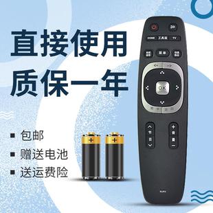 適用于 3D60C4000I 3D51C4000I 長虹液晶電視機(jī)遙控器RL89A
