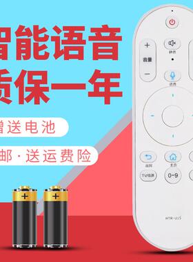 适用于 海尔电视语音遥控器U49Q81J U55Q81J U65Q81J LQ55H71G LU