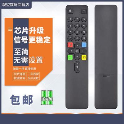 遥控器适用于 TCL电视遥控器55V1M 49A660U 55A660U 乐华55BC7600