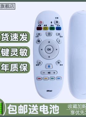 AZVZ遥控适用海信电视遥控器CRF3A57 LED55EC620UA LED58EC620UA