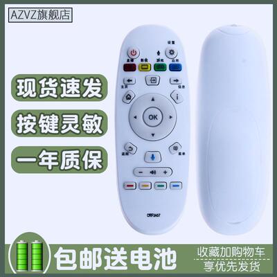 AZVZ遥控适用海信电视遥控器CRF3A57 LED55EC620UA LED58EC620UA