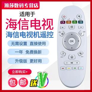K3100 适用于原装 K5500US LED49K300U 海信电视机遥控器CN3A57