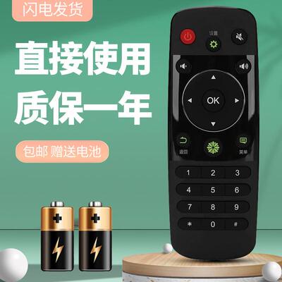 适用于 海信电视遥控器CN3A56 LED40/48K681X3DU LED42/49B300A