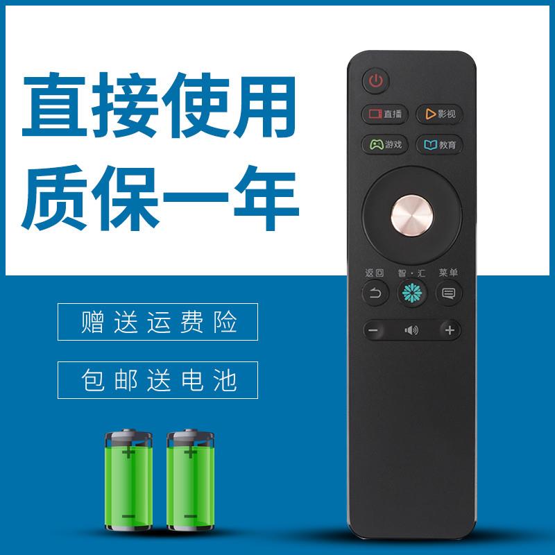 适用于海信电视遥控器CN3A68 LED50/55EC720US LED55E7C LED65E7C