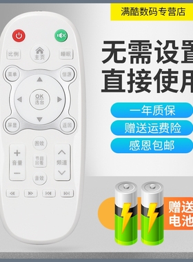 满酷玛遥控器适用LONGWIN 龙云牌液晶电视机H3260A电视遥控TV遥控