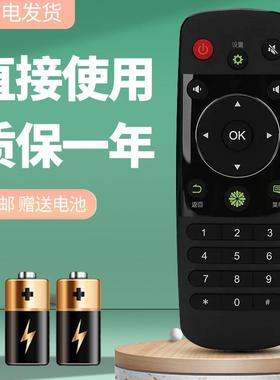 适用于 海信电视遥控器CN3A56 LED48G288 LED55G288 LED43T11N