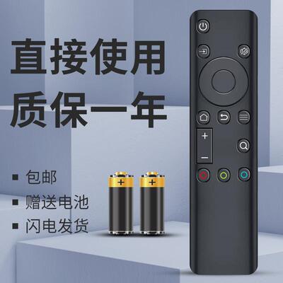 适用于创维电视机遥控器YK-6800J通用100Q53 86Q53 Pro 55WBB6 65