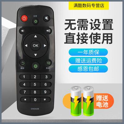 适用于海信LED32K220 LED40/42/48/50/55/58K220 遥控器