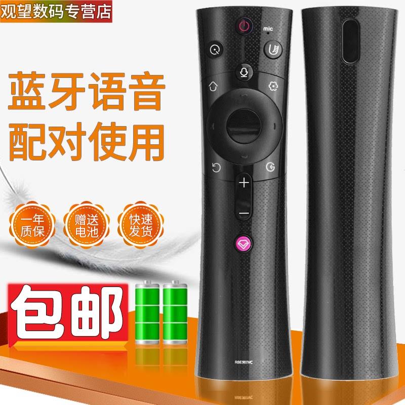 适用于 长虹电视语音遥控器RBE900VC 43/50Q3TA 55/65Q3TA 75Q3TM