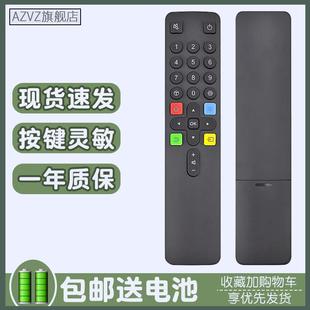 55P3F 65P4 65L68 适用TCL电视遥控器ARC801L 55L68