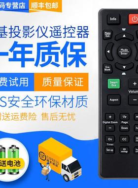 BENQ明基MS506 3081 308 517F 500 502 504 MX501 520 518 3058 M