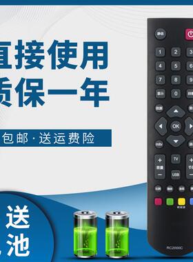 适用于aelodi /美乐电视机 LE32M05 LE32M11 LE32M16 LE32M17 遥