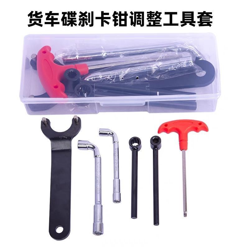 碟刹调刹车专用工具刹车间隙调整扳手卡钳工具BWP手调推盘扳手