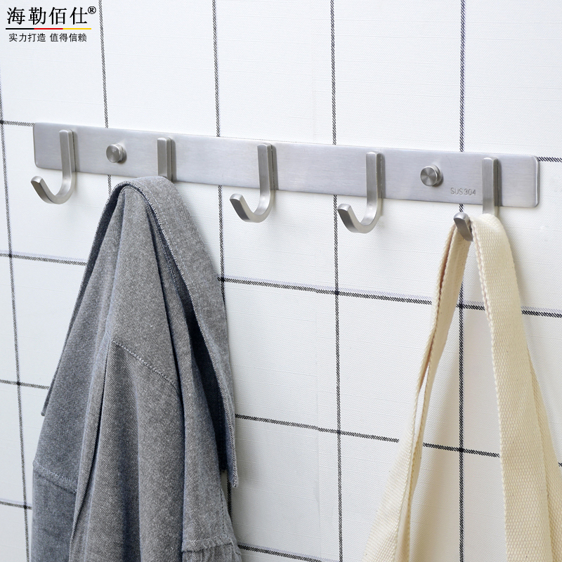 海勒佰仕免打孔304不锈钢排钩