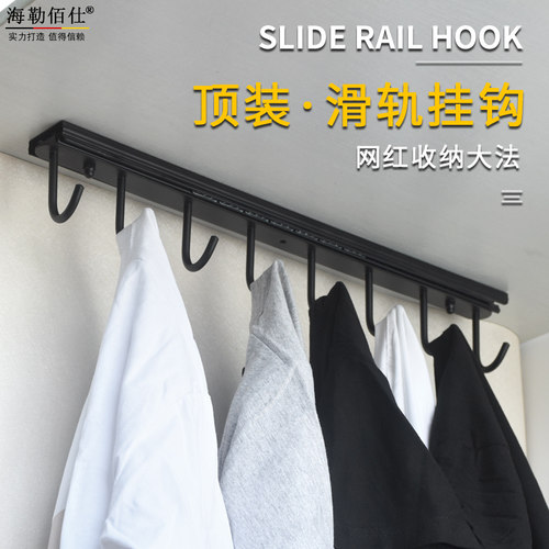 海勒佰仕金属烤漆顶装挂钩