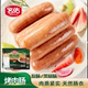 名佑烤肉肠烤肠香肠优质早餐热狗三明治速食