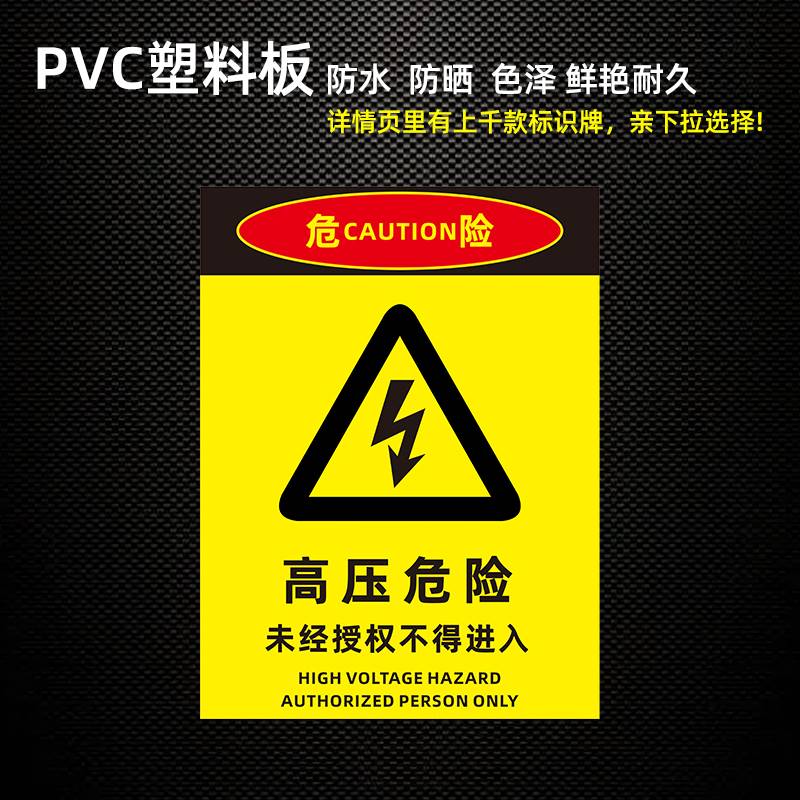 注意消防安全标识牌警告标志警示提示指示牌标牌工厂生产车间厂区仓库建筑工地施工现场pvc标签贴纸定做制作