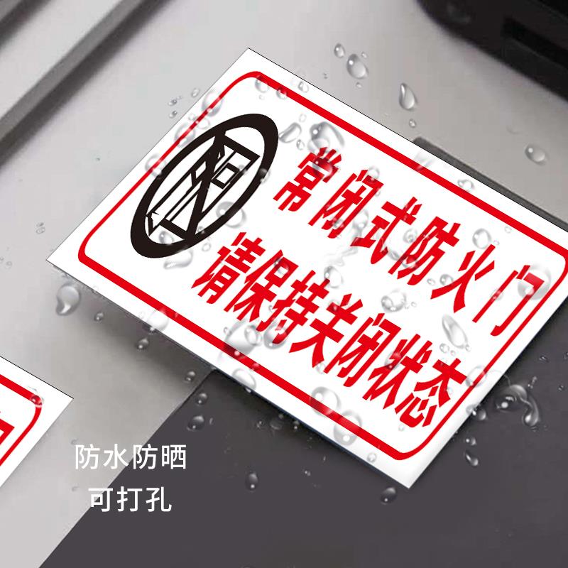 温馨提示标识牌小心有电有电危险提示贴纸请节约用电随手关灯温馨提示牌吸烟区标识牌机房重地闲人免进警示牌