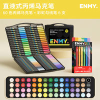 【 One Shot for Six 】 ENMY Small Black Box Direct Liquid Acrylic Marker Pen with Soft tip, 60-color drawing pen for Primary School students, 80-color drawing for kindergarten, gift set, Children's gift Enmy thumbnail 5