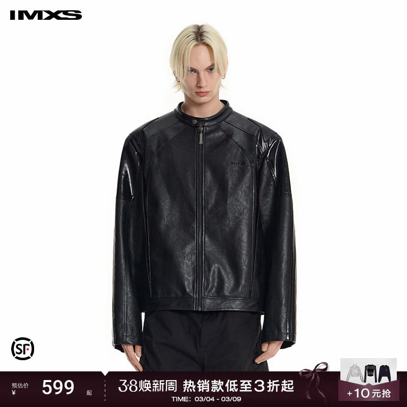 IMXS立领机车服短款pu皮夹克秋季皮衣外套男女同款2025年新款