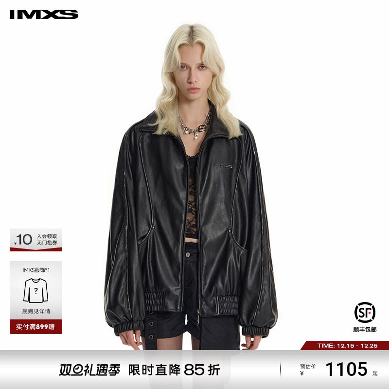 IMXS立领秋季宽松百搭PU皮夹克