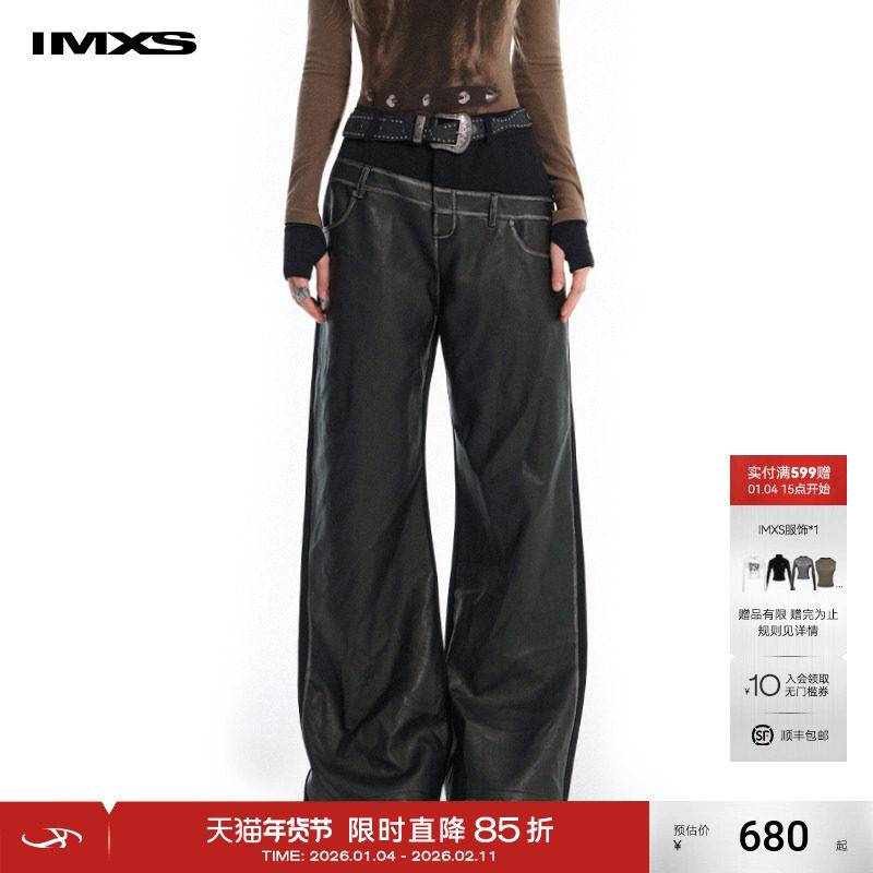 IMXS假两件双腰头前后拼接皮裤弹力阔腿微喇长裤子女秋季25年新款,女装/女士精品,休闲裤,淘宝优惠券,粉丝福利购,淘宝优惠卷