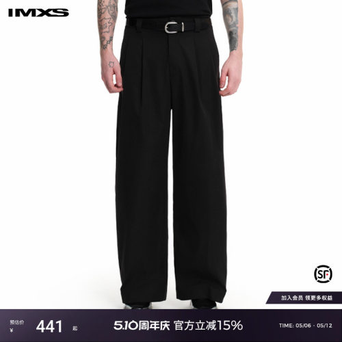 高级感宽松阔腿垂感西装裤子男