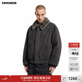 IMXS翻领仿麂PU短款 植绒复古夹克可拆卸毛领落肩皮衣男女25年新款