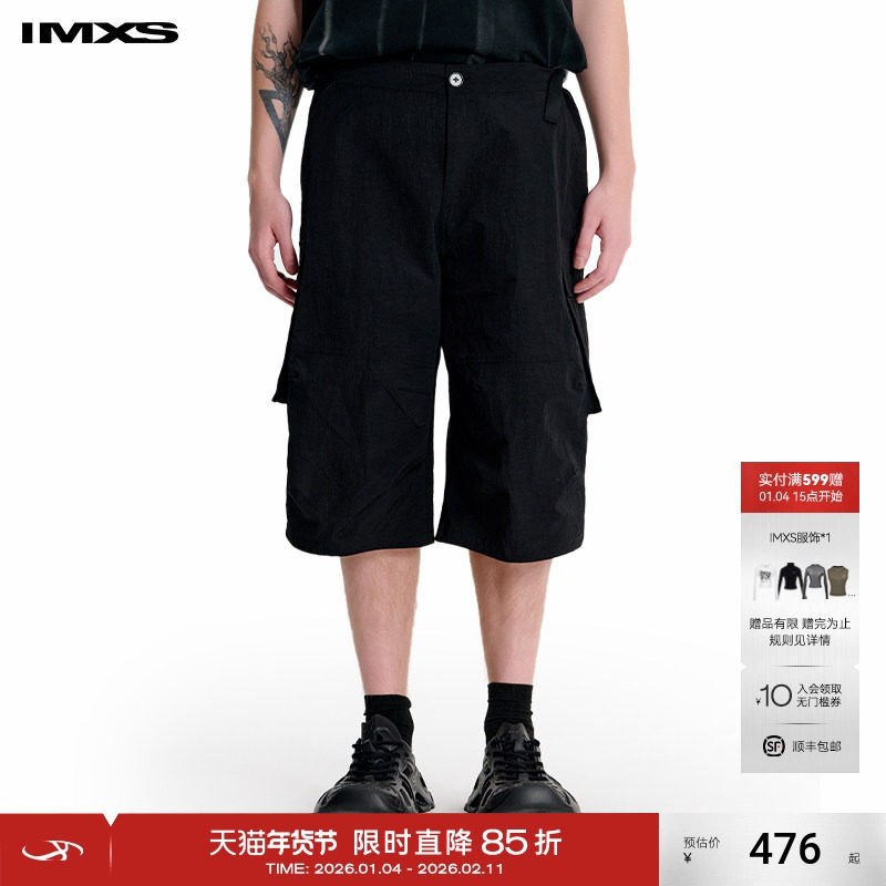 IMXS廓形休闲男短裤中分工装裤女宽松设计感中长七分裤2025年夏季,男装,短裤,淘宝优惠券,粉丝福利购,淘宝优惠卷