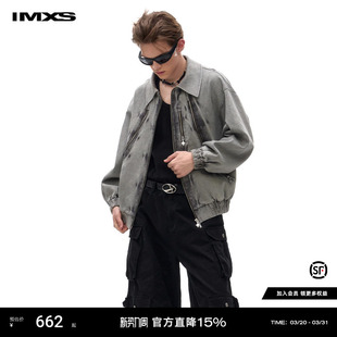 重工水洗做旧复古美式 废土风解构夹克套装 外套 明星同款 IMXS