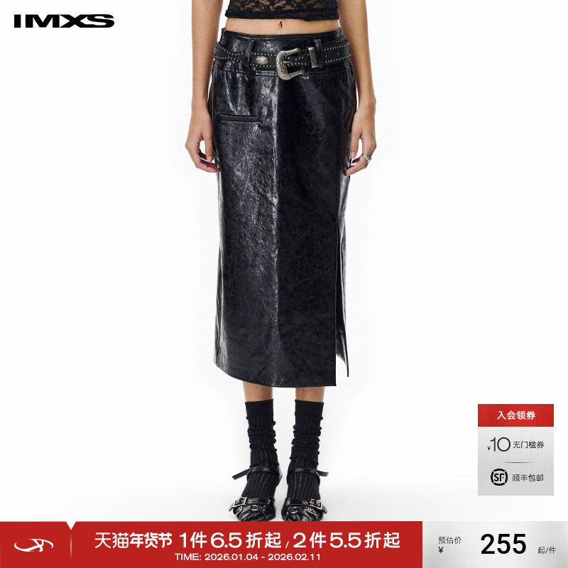 IMXS休闲半身裙棕色pu皮裙开叉秋冬中长款高腰显瘦直筒裙子包臀裙,女装/女士精品,半身裙,淘宝优惠券,粉丝福利购,淘宝优惠卷