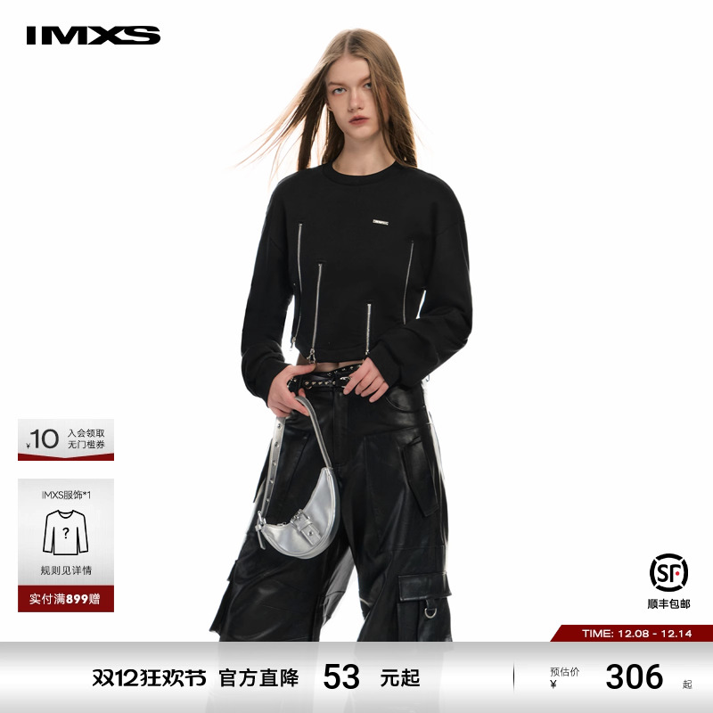 IMXS常规修身短款酷辣拉链卫衣