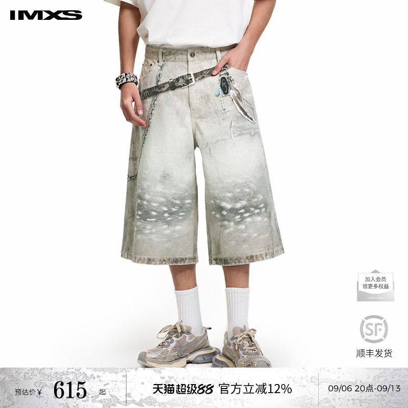 IMXS印花废土风晕染水墨仿真视觉动物纹豹点阔腿裤七分牛仔裤春夏图片