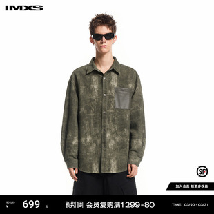 外套春夏26年新款 IMXS晕染渐变工艺纹理皮衬衫 宽松廓形薄款