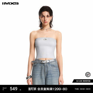 IMXS可拆卸金属肩带吊带烫银防滑贴身平口抹胸修身 背心内搭春夏