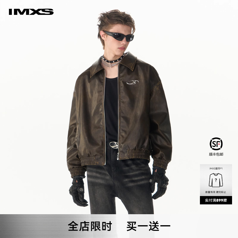 IMXS翻领秋季宽松擦旧夹克