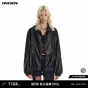 IMXS摩登结构做旧立领廓形PU皮夹克潮流皮衣外套男女2025年新款