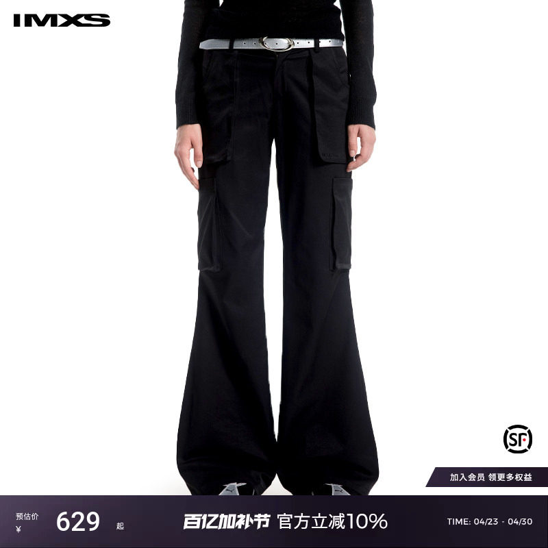 IMXS弹力户外立体刺绣多口袋运动裤微喇修身长裤靴裤26春夏新款