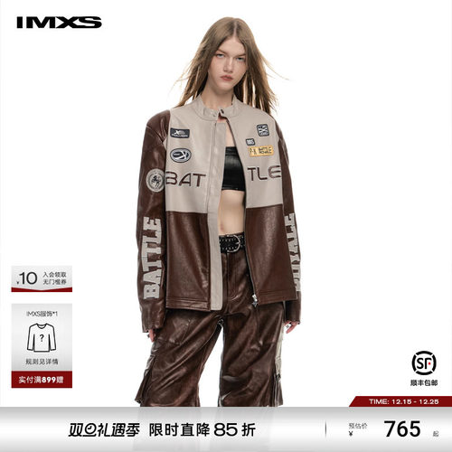 国潮机车服IMXS春季宽松