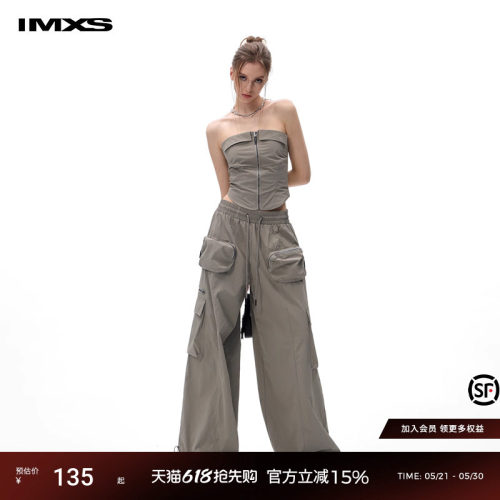 IMXS辣妹街舞hiphop爵士舞穿搭