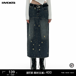 IMXS破洞牛仔裙宽松不规则分割直筒水洗复古显瘦百搭半身裙子女